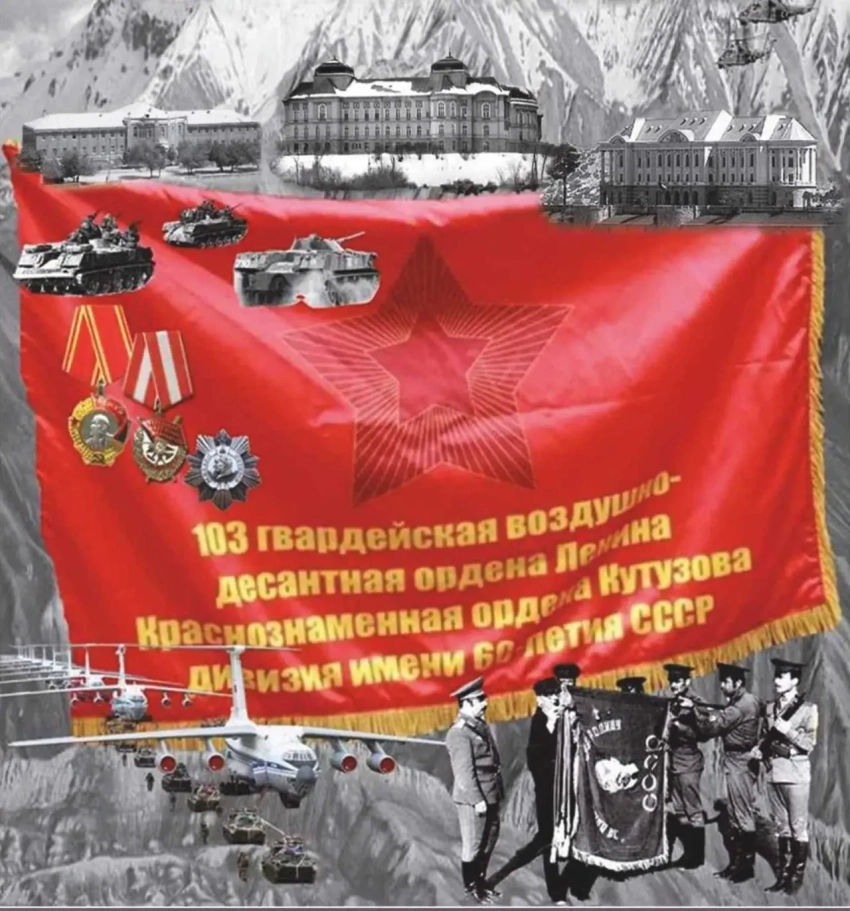 Шампанское и порох: как встречали 1980 год в Кабуле