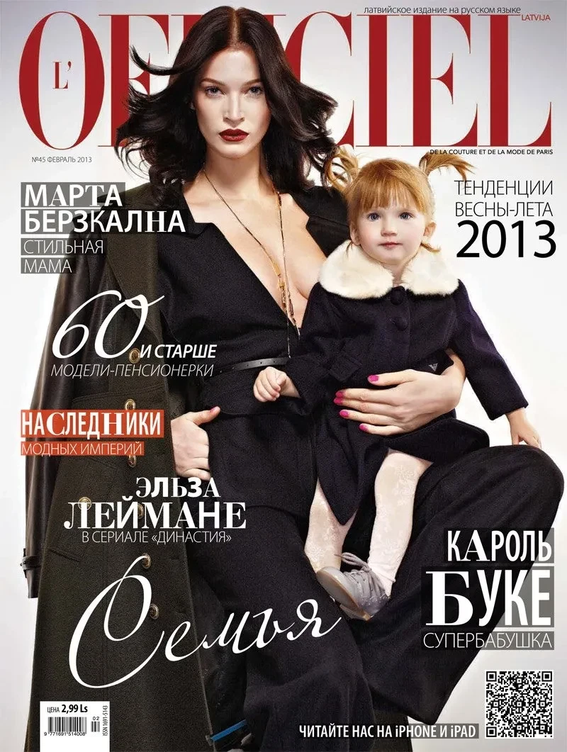 В файлах миллиардера-педофила Джеффри Эпштейна нашли переписку с бывшей женой Романа Ротенберга